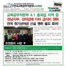강원임협