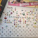 포레스포 이미지