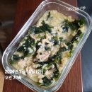 [일상]1월 모먼트(2)::다이어트는 언제하노 하는 일상
