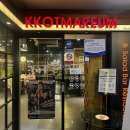 꽃마름거창점 이미지