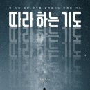 대우기독서적 이미지