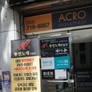 오렌지동전노래연습장(신천점) 이미지