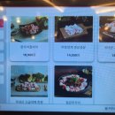 영화당자연쌈한가득(광주우산점) 이미지