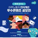 이주 이미지