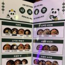보배반점상무점 | [광주 상무지구] 보배반점 광주상무점, 크림짬뽕·사천탕수육 솔직후기 🔥 사장님 센스 레전드 광주 중식...