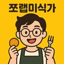 지에스25 비산늘봄점 | 사옹원 궁중녹두전 솔직 리뷰 - 녹두전계의 끝판왕 등장?!