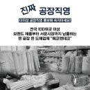 에코앤데코