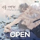 온카페 이미지