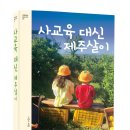 대신싱크