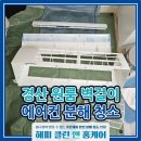 해피냉기 이미지