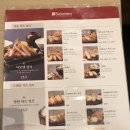 사보텐 교대역점 이미지