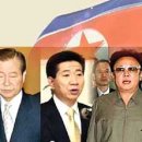 북한이 민주화되면 북한동포들은 김대중, 노무현을 결코 용서치 않을 것. 이미지