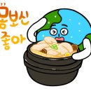 이디야커피회정동 이미지