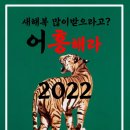 풍년반점 이미지