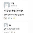 렛잇비 이미지
