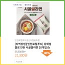 정들농원 이미지