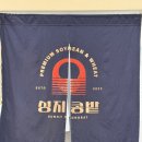 여기, 성지380 | 경주맛집 성지콩밭 - 6인 44,000원 가성비 중식 내돈내산리얼후기 (메뉴추천)