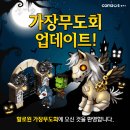 오세요목장 이미지