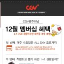 하남 cgv 이미지