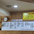 서울생돈까스 | 구산역 점심맛집 홍두깨손칼국수생돈까스 내돈내산 후기