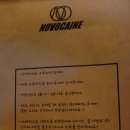 노보카인(NOVOCAINE) 이미지