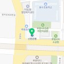 삼육오사랑약국 이미지