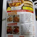 호식이 두마리치킨 가경점 네이버블로그