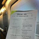 공단본부 | 도로교통안전관리자 1주일컷 교통안전공단 부산본부 CBT 시험장 후기