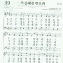 장*주 - 가평군 서대길 | 장*주