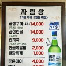 미진이네 이미지