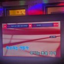 월드노래연습장 이미지