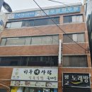 하나기술학원 이미지