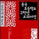 서연초등학교 이미지