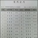 도도한의원 이미지