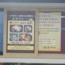 공릉동 닭한마리 이미지