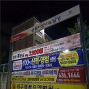 지산에덴어린이공원 이미지