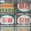 무진이발관 네이버블로그