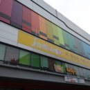 점보게임랜드 | 메가박스 제주에서 데이트 / 재밋섬에서 아이들과 즐거운 시간