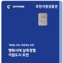 여흥로160번길 이미지