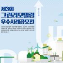 토우건축사사무소 이미지