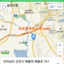 프로들레이싱앤코드 이미지