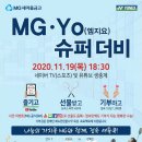 엠지인재개발원 이미지