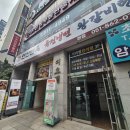 연제구-138 | 천 원 인상의 기적! 오히려 가성비 폭발해버린 육전냉면 맛집 "연산면옥"