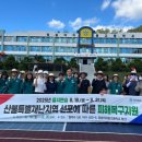 청송교육