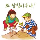 의정부벼룩시장(주) | [프리마켓] 365로드마켓 의정부 해피마켓