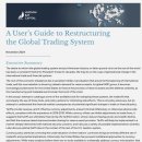 글로벌시스템 이미지