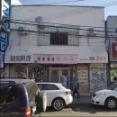 광장구조기술사사무소주 | <세계여행 Day60 - Santiago. San Cristobal 언덕, 한인마트 아씨마켓>
