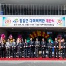 다목적회관 이미지