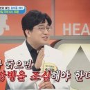 강진가정의학과 네이버블로그