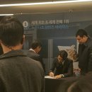 끌림안경(초지점) | 에실로코리아 모델 차승원 씨와 함께하는 "에실로 비젼 컨퍼런스" 참석하고 왔어요!